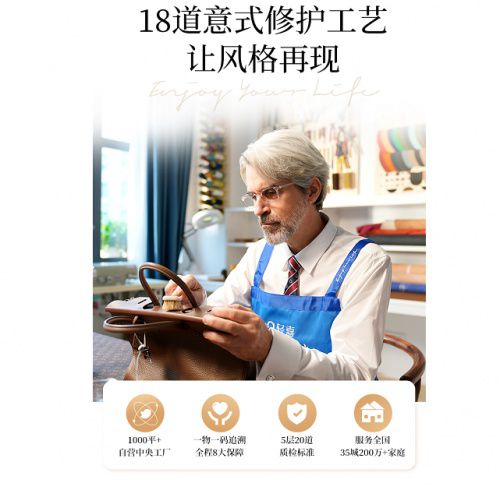 轻喜到家66家政抢购节盛大开启,助力构建品质生活新理念