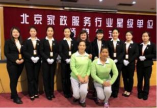 中国家政业独角兽运营秘诀曝光 记者深入调查菲律宾大使关注