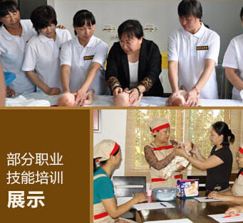 金管家家政服务加盟店面案例_金管家家政产品展示--全球加盟网91jm.com