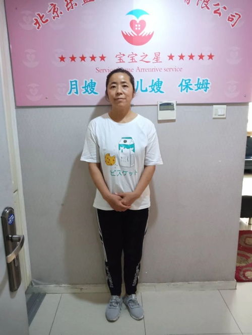 图 长椿街附近家政公司长椿街保姆公司长椿街家政服务 北京家政