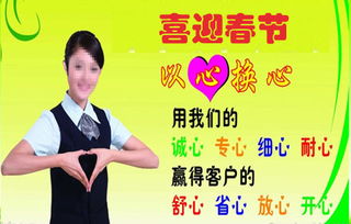 扎鲁特旗天娇家政服务有限责任公司往期促销优惠 网上逛街