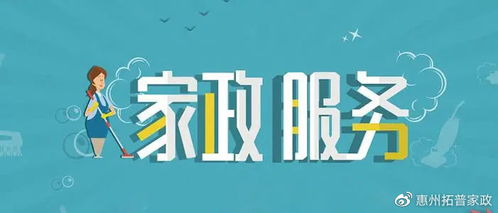 家政服务已经从劳务型转变为技能型