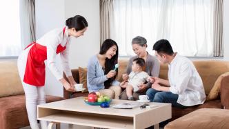 家政服务