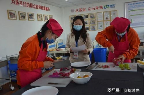 郑州市第六届职业技能竞赛家政服务员大赛圆满成功