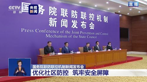 快递 家政能进小区了吗 民政部 可以,但有条件