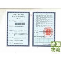 家电运输价格 家电运输图片 运价模式 门到站 热门产品 中国供应商