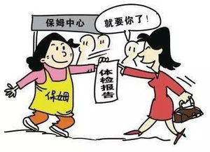提醒 雇保姆需要注意的法律问题,你确定全部都懂么