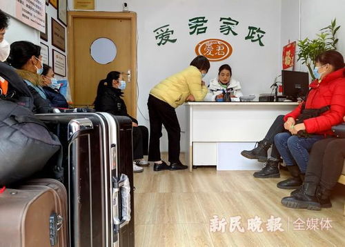 家政阿姨回来了